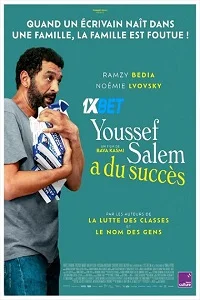 Youssef salem a du succ - VEGAMovies, Vegamovies nl