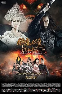 Zhong kui snow girl and the dark crystal - VEGAMovies, Vegamovies nl