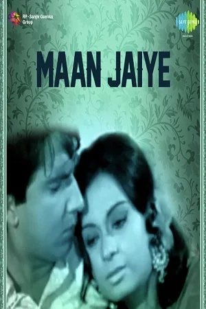 Maan jaiye 1972 poster - VEGAMovies, Vegamovies nl